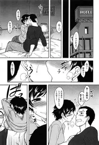 [Dr.P] Momoiro Daydream