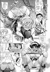 COMIC AUN 2004-06 Vol. 97