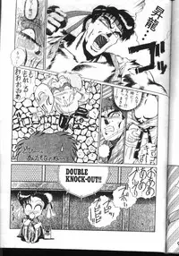 (C43) [Office Neko (Various)] Milky Syndrome EX (Various)