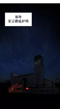 [Juder] Lilith`s Cord | 莉莉丝的脐带 Ch.1-33 [Chinese]