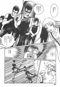 [Dirty Matsumoto] Onnakyoushi Syudan Boukou