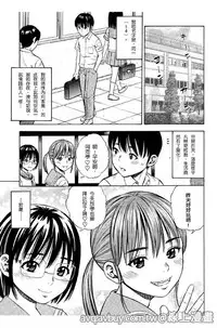 [Zaki Zaraki] Getsu Ka Sui Moku Kin Do Ecchi [Chinese]