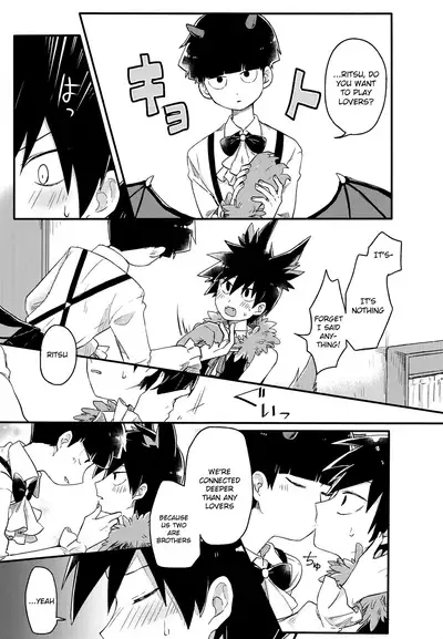 Modorenai Gohoubi o | Irreversible Reward