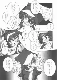 (C57) [Uropyon (Urotan)] ECO SPLASH 01 (Ecoko)