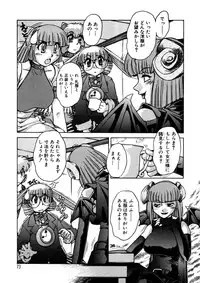 [Juubaori Mashumaro] ALICE SECOND