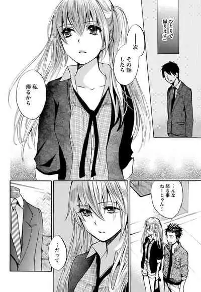 Monthly Vitaman 2011-07