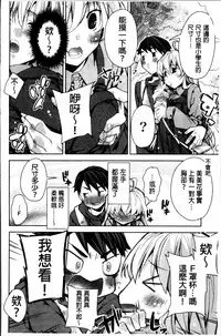 [Sid Alice] Kisstomo [Chinese]