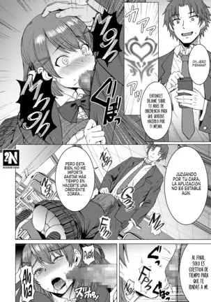 Inmon Koubi Appli - La Aplicación reproductiva del Tatuaje Abdominal