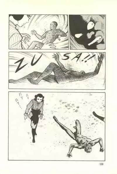 Gekiga Zoku Yapoo Nihonshi