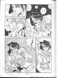 [Alice Syndrome (Various)] ELO-HAZARD (El-Hazard)