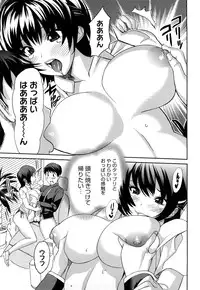 [Mitsuya] Pai Colle - Oppai Collection