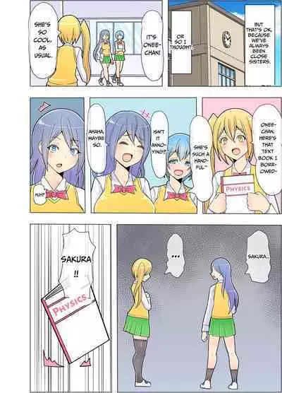 Onee-chan ga Oshikko Tetsudatte Ageru