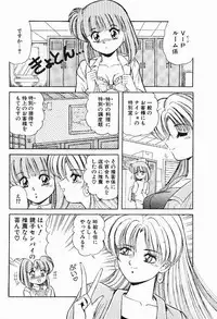 [Rasshaaveraku] Service Manual