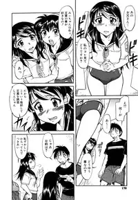 [Kaneko Toshiaki] Inner Equal Bloomers [Decensored]