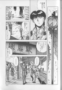 [Yuuki] Magical Twilight