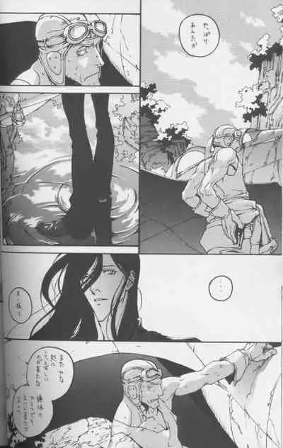 [BE HAPPY (Various)] Mukan no Teiou (Final Fantasy VII)