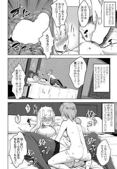 COMIC Penguin Club 2023-02 [Digital]