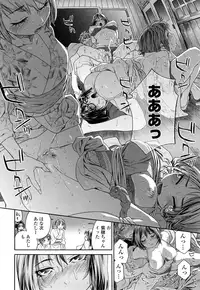 [Yamatogawa] TayuTayu [Decensored]