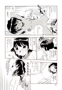 [G.B Onodera] Gedo Hunter-X