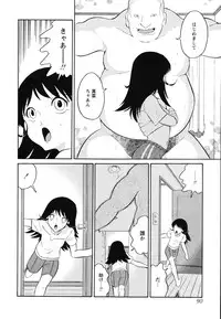 [Dozamura] Hankou Seimei