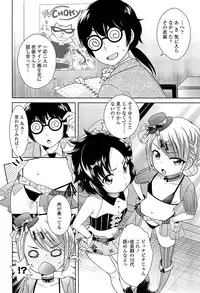 [Uesugi Kyoushirou] Golden Honey Milk