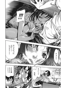 [Sasagawa Hayashi] KOI-KOKU