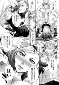 [Itaba Hiroshi] Nikushoku Gakuen Ch.1-7