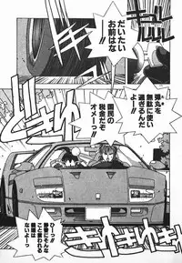 [Mizushima Eri] Fighting Ojousama