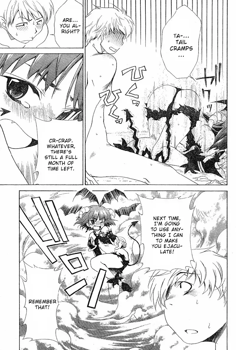 My Balls Vol1 - Chapter 1