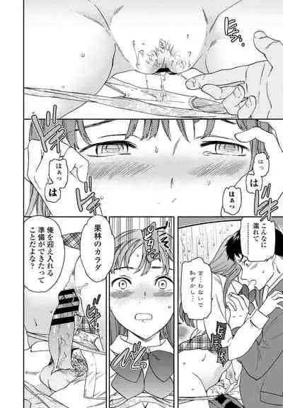 COMIC Penguin Club 2021-04