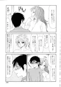 [Ikoma Ippei] Namanie Kuroobi Shoujo