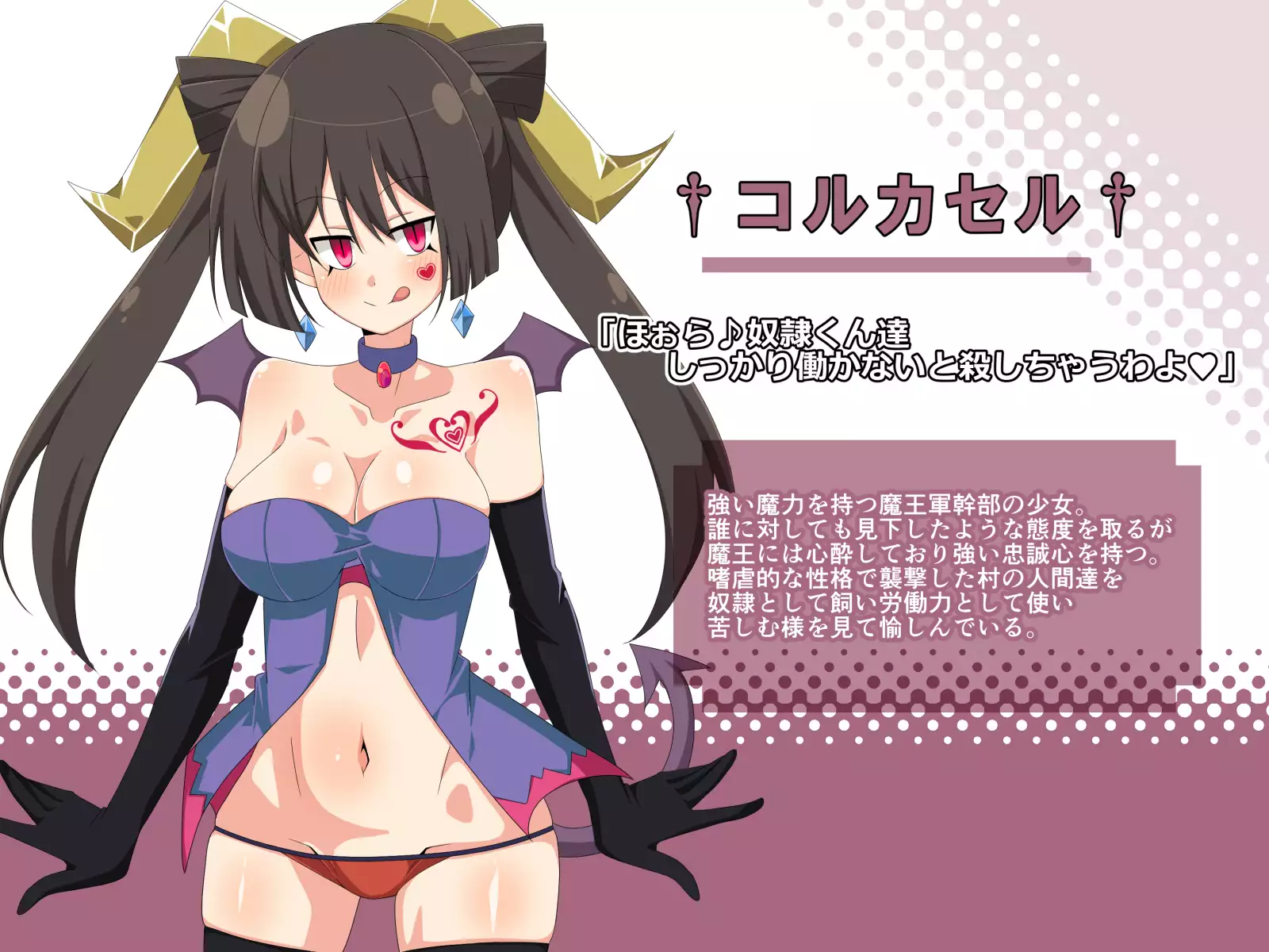 Saimin Konran Mahou ~Fantasy Shoujo-tachi o Suki Houdai ni Okasu Mahou~