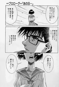 [Kou Kawarajima] Lemming Rhapsody 2