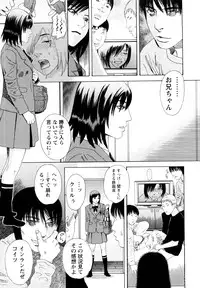 [Tenjiku Rounin] Ryoki no Toki -Archaic Angel-