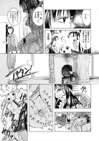 [Hakaba] Kakusei Aido