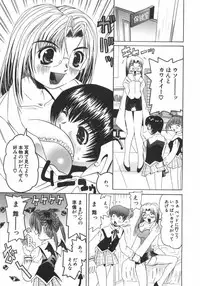 [Mihoshi Kurage] Zenshin Gakugaku