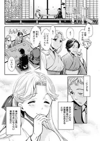 Action Pizazz DX 2017-07 [Digital]