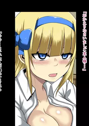 Himekishi Saimin Choukyou