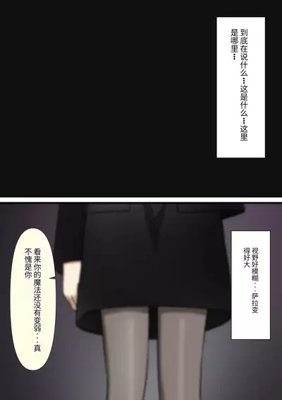 Anata no Ibasho wa Ashi no Shita