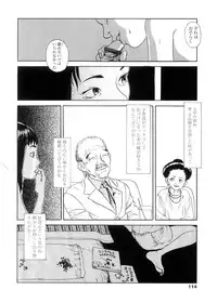 [Machida Hiraku] sweet ten diary