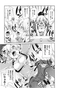 COMIC Shingeki 2015-02