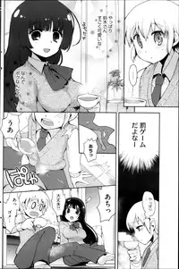 COMIC HOTMiLK 2013-10