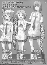 Pasocom Paradise 2009-05 Vol. 204