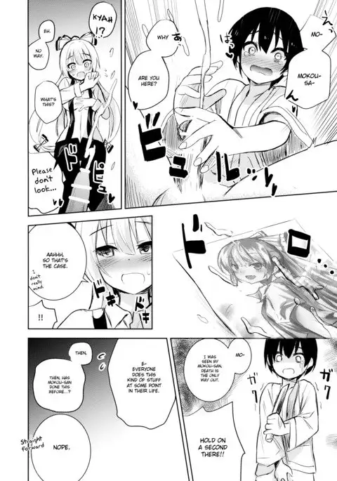 Mokou Onee-chan to Shota ga Ecchi Suru Hon