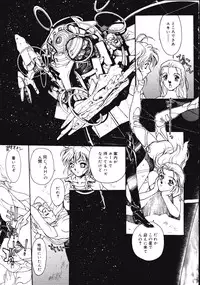 [Kio Seiji] Disturbance Hips 1