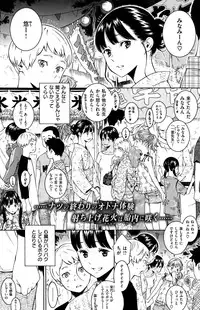 COMIC Kairakuten 2015-10