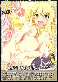 [OTA OFFICE (Mikepon)] THE iDOLM@STER CINDERELLA GIRLS X-RATED 765 [Digital]