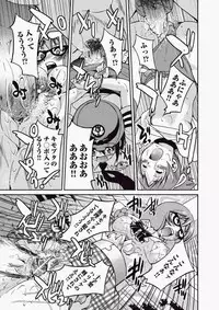 COMIC Aun 2010-06 Vol.168 [Digital]