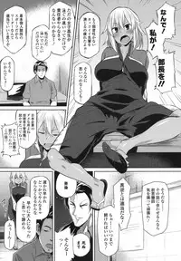 COMIC Koh 2017-10 [Digital]