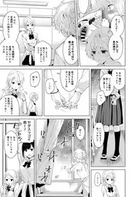 Noraneko Shoujo to no Kurashikata Ch. 1-21